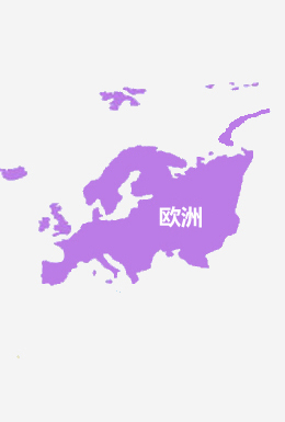 歐洲國家簽證辦理簽證代辦